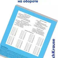 Тетрадь 18 листов в клетку ErichKrause Bright &laquo;Классика&raquo;, МИКС