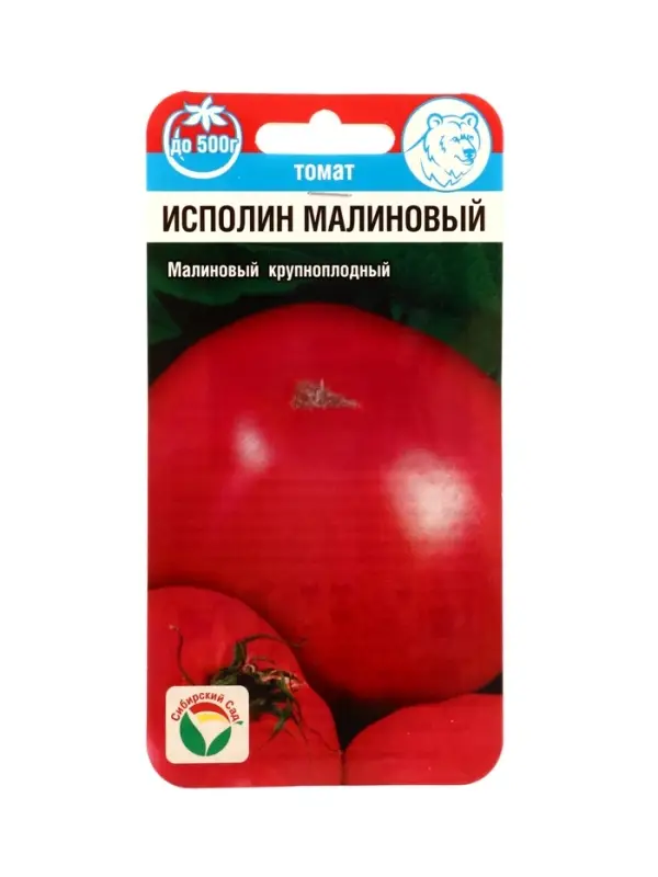 Семена Томат &laquo;Исполин Малиновый&raquo;, 20 шт., &laquo;Сибирский сад&raquo;