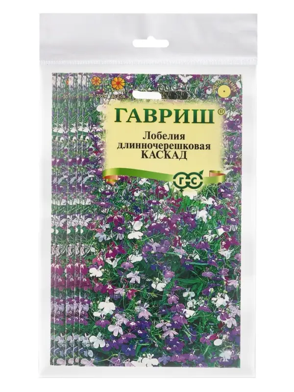 Набор семян Лобелия &laquo;Каскад&raquo;, ампельная, однолетник, 5 шт., &laquo;Мой выбор&raquo;