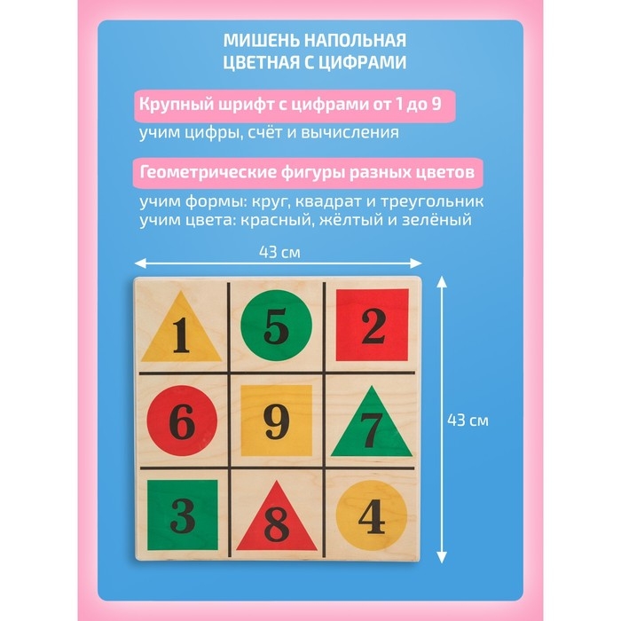 Балансборд «Доска Бильгоу» + 12 предметов, комплект «Успех Макси» для мозжечковой стимуляции Балансборд «Доска Бильгоу» + 12 предметов, комплект «Успех Макси» для мозжечковой стимуляции