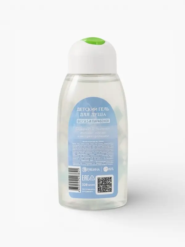 Детский гель для душа, аромат: дынное мороженное, 320 мл, &laquo;Принцесса&raquo;