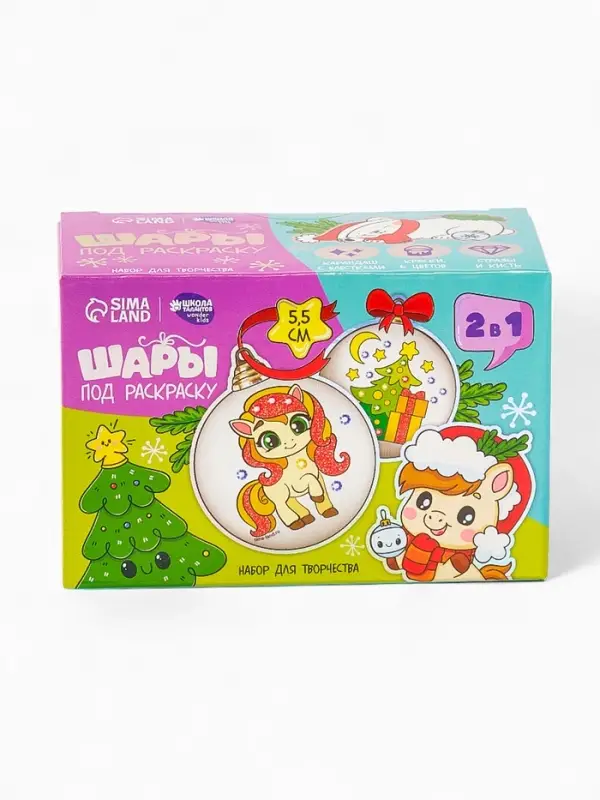 Набор для творчества «Елочные шары под раскраску »Волшебство« + краски, 2 шт. Набор для творчества «Елочные шары под раскраску »Волшебство« + краски, 2 шт.
