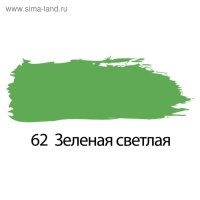 Краска акриловая художественная туба 75 мл, BRAUBERG "Зелёная светлая"