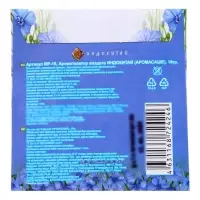 Аромасаше &laquo;Моя прелесть&raquo; свежий лён, 10 г