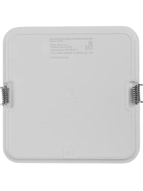 Светильник встраиваемый &laquo;Даунлайт&raquo;, светодиодный, 12 Вт, 6500K, 1140 Лм, 220 В, 150&times;27 мм, квадратный, белый