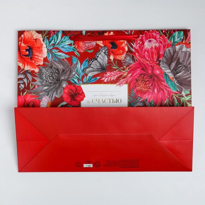 Пакет подарочный ламинированный, упаковка, «К Счастью», XL 49 х 40 х 19 см