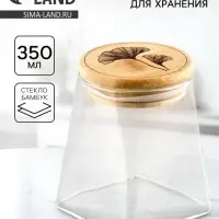 Банка стеклянная для хранения сыпучих продуктов и круп &laquo;Цветы&raquo;, 350 мл
