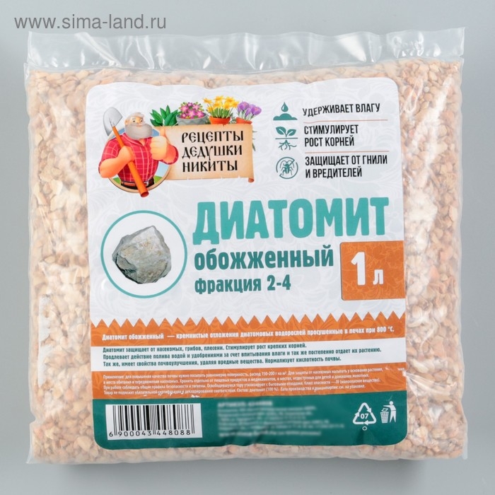 Диатомит Диатомит "Рецепты Дедушки Никиты" обожженный, фр 2-4, 1 л
