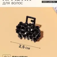 Крабик для волос &laquo;Мелани&raquo;, бантик, 2.5 см, чёрный