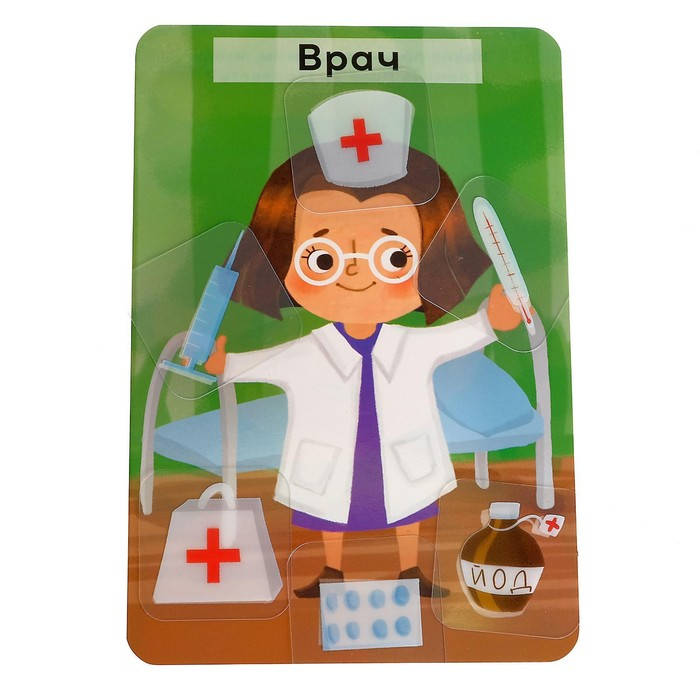 Настольная игра «Умное лото. Профессии», от 1 игрока, 3+ Настольная игра «Умное лото. Профессии», от 1 игрока, 3+