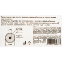 Валик сменный 110 мм D=16 мм, ворс 12 мм полиэстер Сибртех 80582