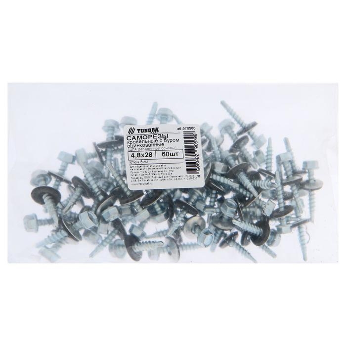 Саморезы кровельные ТУНДРА krep с буром 4.8x28 мм, цинк, 60 шт. Саморезы кровельные ТУНДРА krep с буром 4.8x28 мм, цинк, 60 шт.