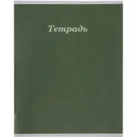 Тетрадь 10 штук, 12 листов в линейку Calligrata &laquo;Пастельная&raquo;, серые листы, блок №2, 5 видов
