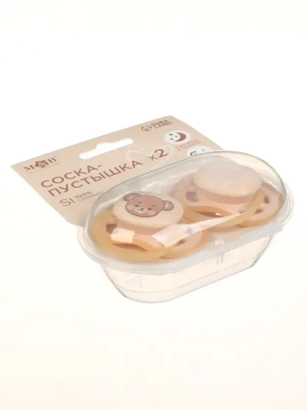Соска-пустышка светящиеся, набор из 2 шт., силикон, +6 мес., в контейнере «Dream» Соска-пустышка светящиеся, набор из 2 шт., силикон, +6 мес., в контейнере «Dream»