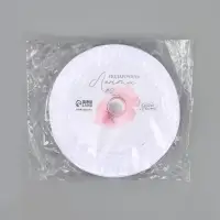 Лента атласная &laquo;С 23 Февраля!&raquo;, 1.5&times;22.5 (&plusmn; 1) м, белая