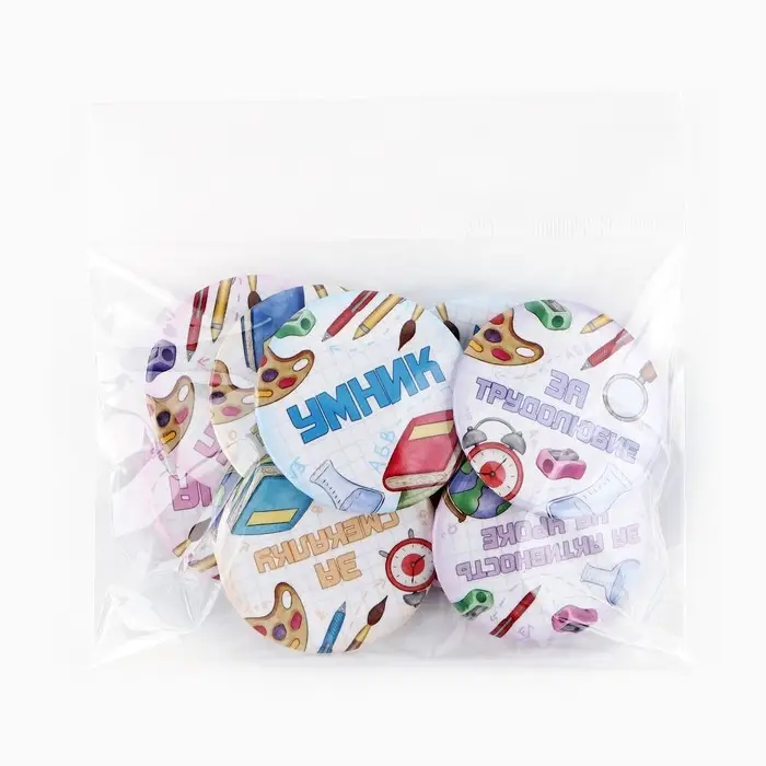 Значки закатные «Умник и умница», школьные, d=56 мм, МИКС Значки закатные «Умник и умница», школьные, d=56 мм, МИКС