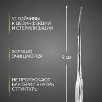 Ножницы маникюрные &laquo;Premium&raquo;, загнутые, широкие, 9 см, на блистере