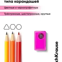 Точилка ErichKrause. City Mini Vivid, с контейнером, МИКС