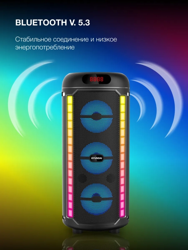 Минисистема H-MC1221 черный 15Вт FM USB BT SD MMC Минисистема H-MC1221 черный 15Вт FM USB BT SD MMC