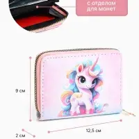 Кошелёк детский на молнии &laquo;Выбражулька&raquo;, цвет розовый