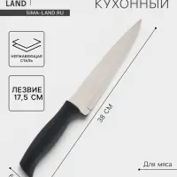 Нож кухонный Tramontina Athus для мяса, лезвие 17.5 см, сталь AISI 420