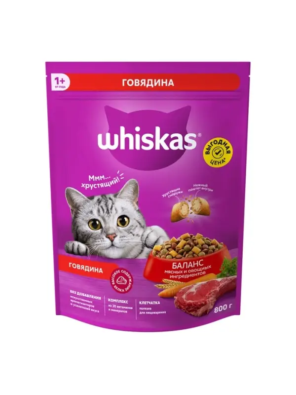 Сухой корм Wiskas для кошек, подушечки с нежным паштетом, говядина, 800 г