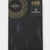 Столовые приборы Magistro &laquo;Фолк&raquo;, 4 предмета, нержавеющая сталь, золотистые