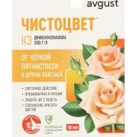 Средство от болезней цветочных культур &laquo;Август&raquo;, &laquo;Чистоцвет&raquo;, 10 мл
