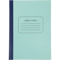 Книга учета амбарная в линейку 96л.обл.плотн.картон г/б