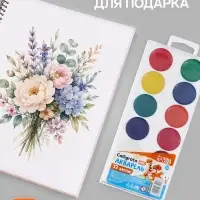 Краски акварельные Calligrata kids, 12 цветов, без кисти
