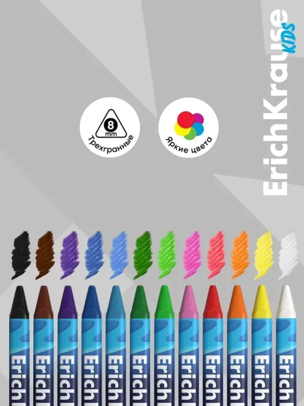 Восковые мелки 12 цветов, ErichKrause Kids Space Animals, трёхгранные