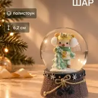 Снежный шар &laquo;Зверушка в зелёном наряде у ёлки&raquo;, d=4.5 см, 4.5&times;4.5&times;6.2 см