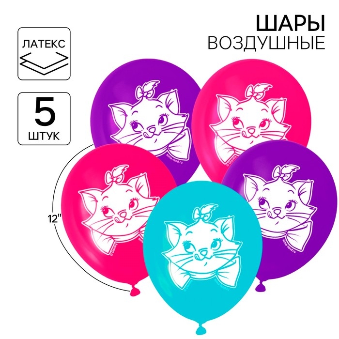 Шар воздушный Шар воздушный "С Днем рождения!", 12 дюйм, латексный, 5 штук, Коты Аристократы