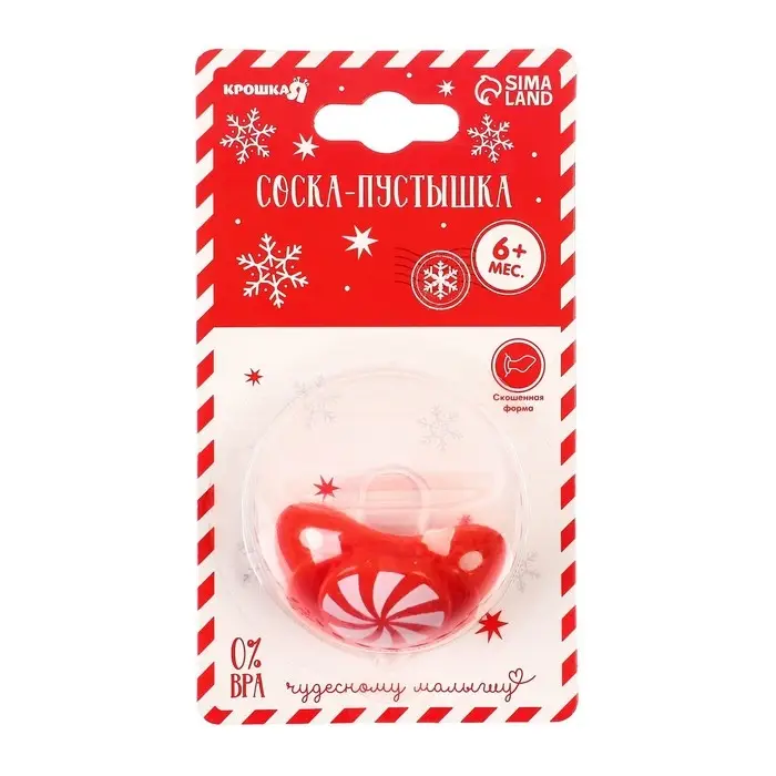 Соска - пустышка &laquo;Карамелька&raquo;, ортодонтическая, силикон, от 6 мес., Крошка Я