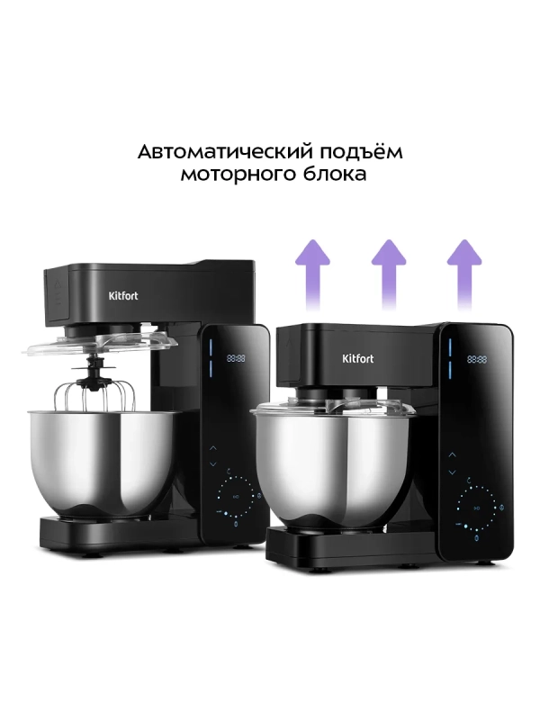 Планетарный миксер КТ-4429 - 1000 Вт Планетарный миксер КТ-4429 - 1000 Вт