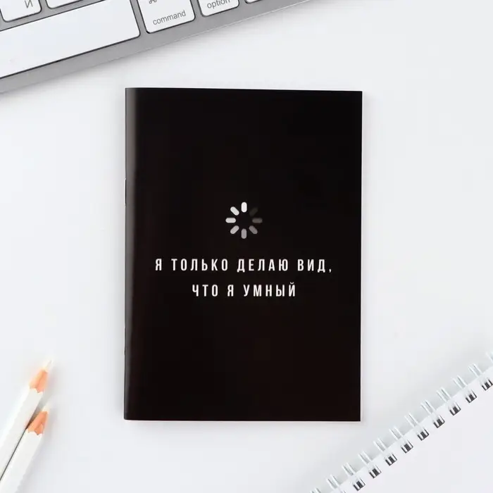 МИКС Блокнотов А6, 24 листа, в клетку &laquo;Фразы&raquo;