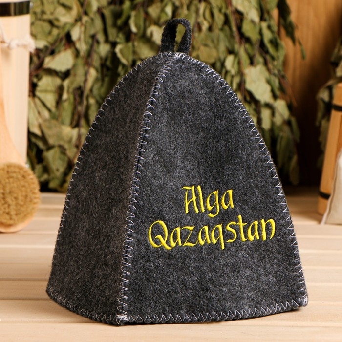 Шапка для бани с вышивкой  Шапка для бани с вышивкой "Alga Qazaqstan" серая