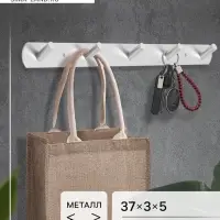 Вешалка CAPPIO CVP001, металлическая, пятирожковая, цвет матовый хром