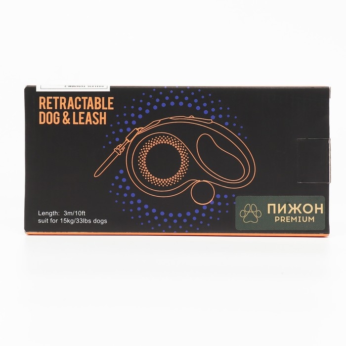 Рулетка Пижон Premium с поводком-лентой 3 м, контейнером под пакеты и 15 пакетов, до 15 кг Рулетка Пижон Premium с поводком-лентой 3 м, контейнером под пакеты и 15 пакетов, до 15 кг