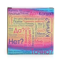 Шар желаний &laquo;Да/нет&raquo; 12 см, гадание