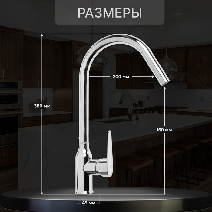 Смеситель для кухни ZEIN Z85, однорычажный, картридж керамика 40 мм, нержавеющая сталь, хром Смеситель для кухни ZEIN Z85, однорычажный, картридж керамика 40 мм, нержавеющая сталь, хром