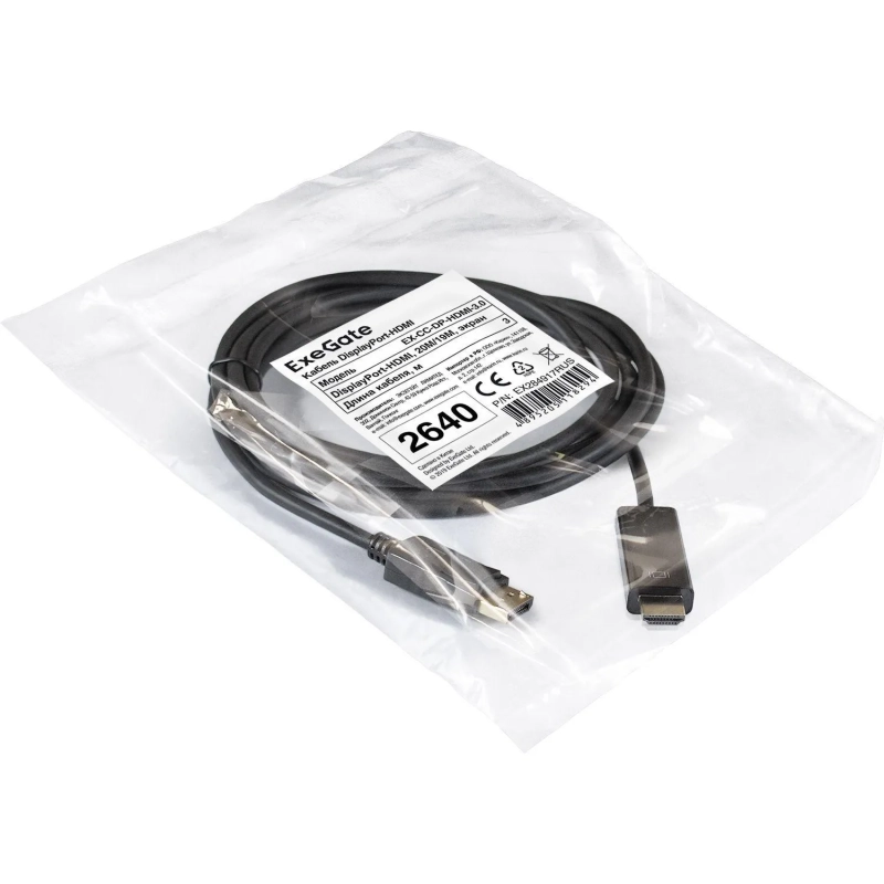 Кабель DP-HDMI ExeGate EX-CC-DP-HDMI-3.0 (20M/19M, 3м, экран) EX284917RUS