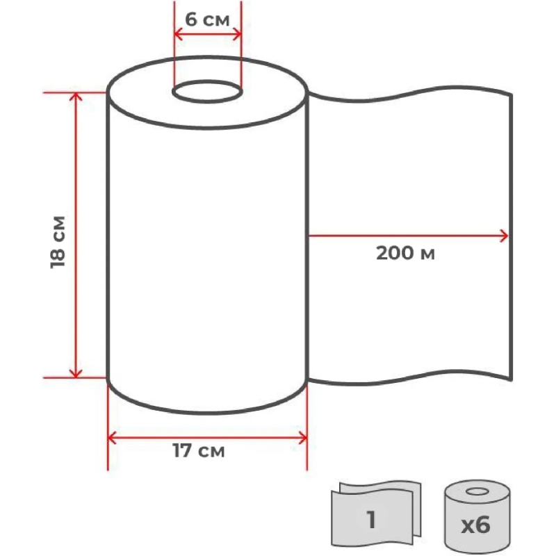 Полотенца бумажные Выбор есть 1 слой вторсырье 6рул/уп 200м