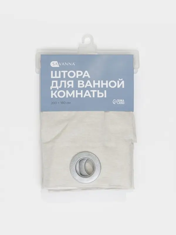 Штора для ванной SAVANNA &laquo;Натурель&raquo;, 200&times;180 см, полиэстер