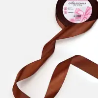 Лента атласная, 25 мм, 23&plusmn;1 м, тёмно-коричневая №32