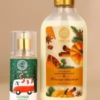 Подарочный набор URAL LAB «Тёплые объятия»: гель для душа 300 мл и мист для тела 88 мл, Новый Год