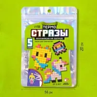 Стразы термоклеевые для ткани с трафаретами &laquo;Пиксели&raquo;, набор для творчества