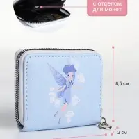 Кошелёк на молнии &laquo;Фея воздуха&raquo;, отдел для карт, для монет, голубой