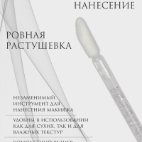 Аппликаторы для помады и блеска, набор - 50 шт, 9 см, цвет белый