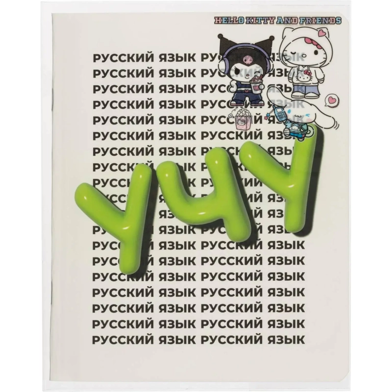 Набор обложек для тетрадей Hello Kitty, 10 шт., 213x350, 100 мкм.76823